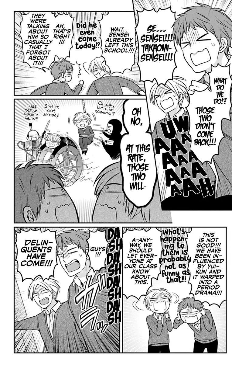 Oresama Teacher 159 28