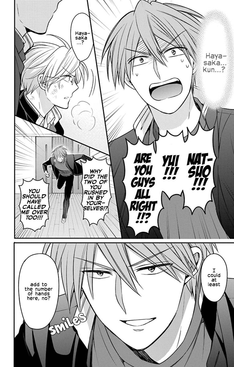 Oresama Teacher 160 22