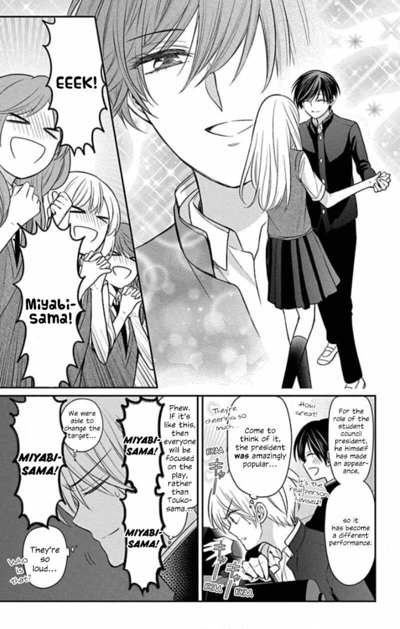 Oresama Teacher 164 11