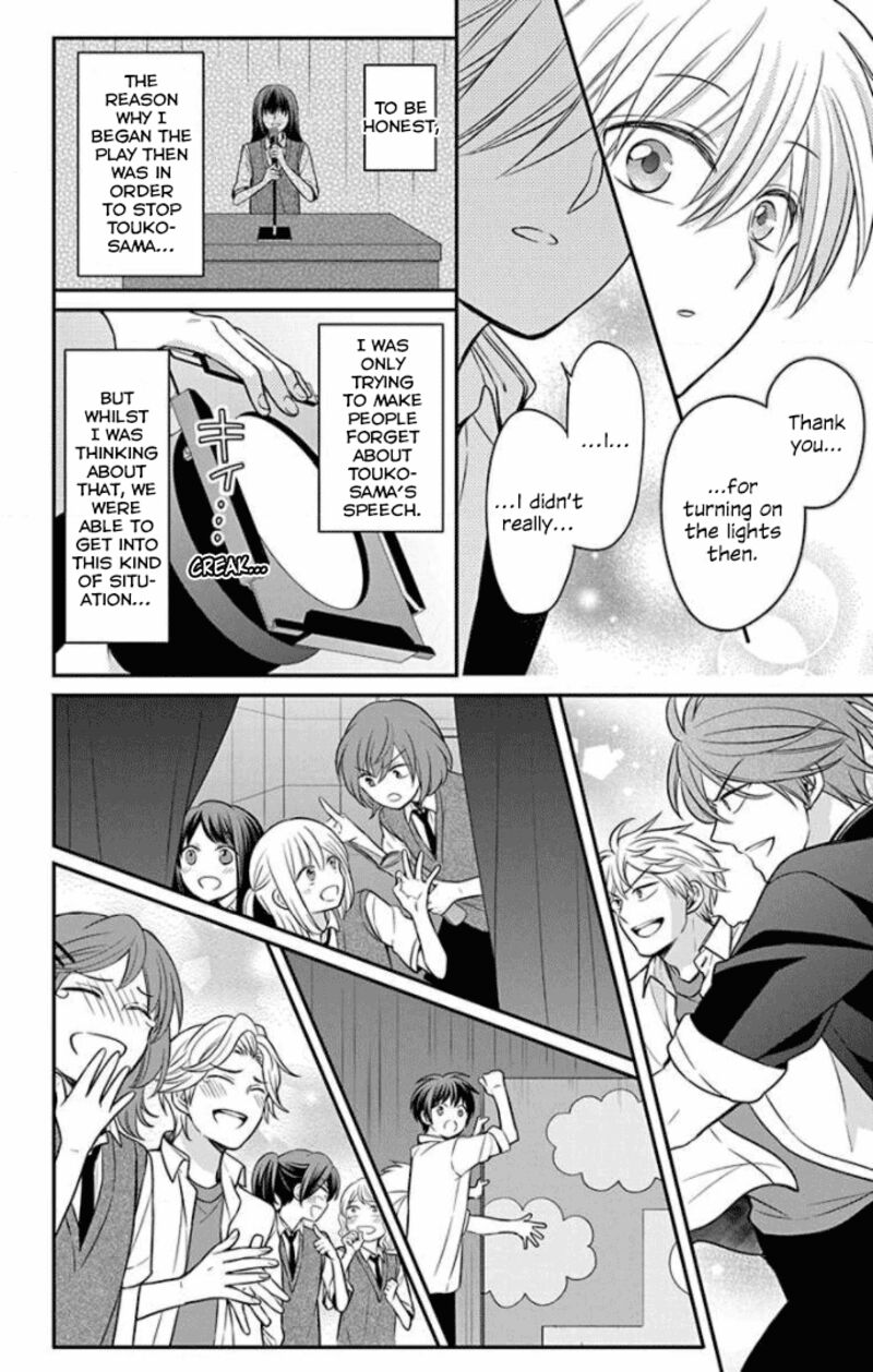 Oresama Teacher 164 14