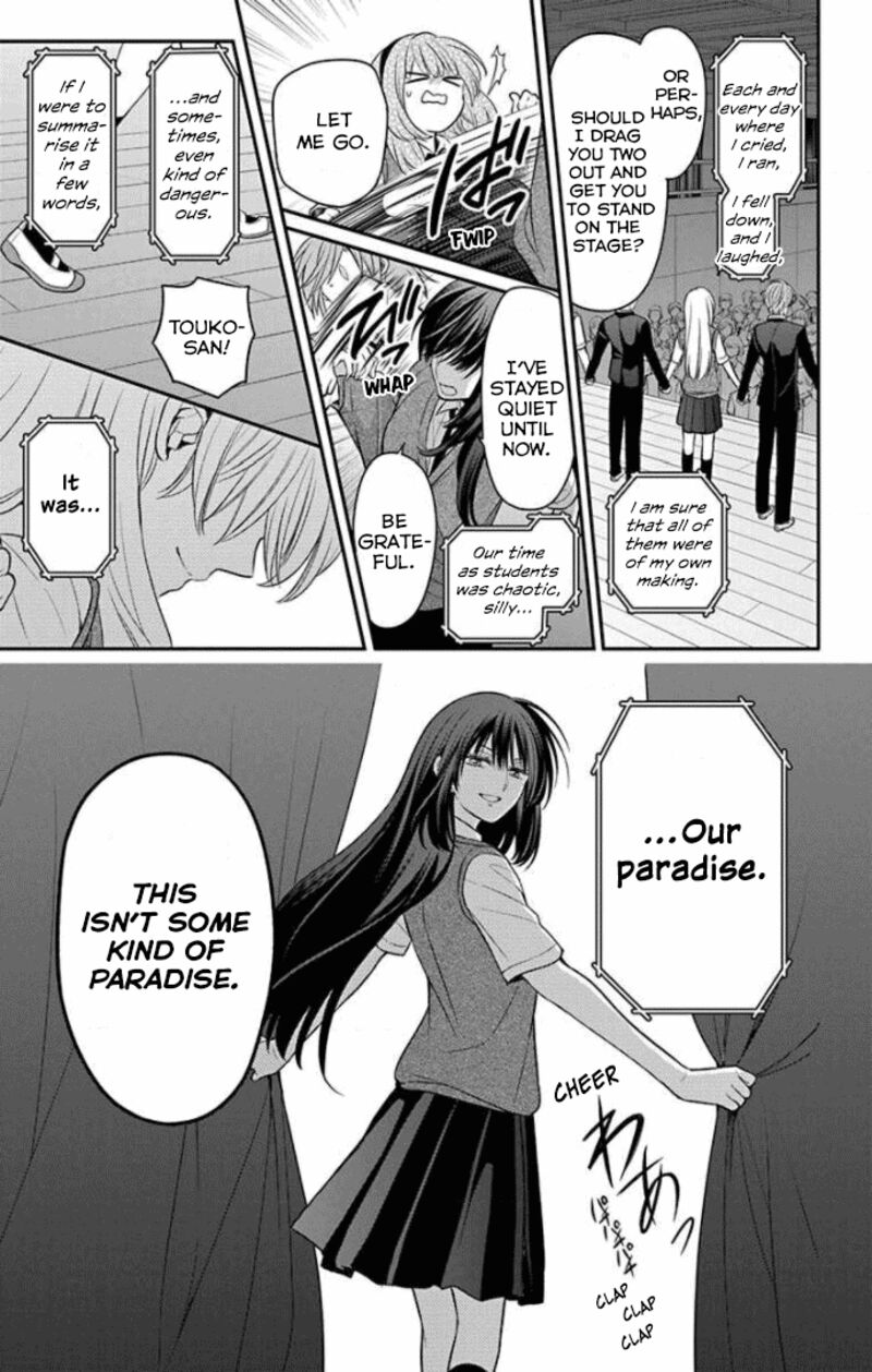 Oresama Teacher 164 17