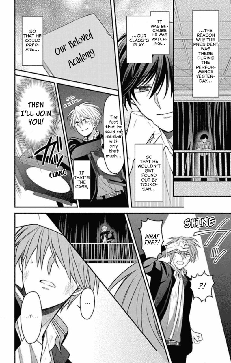 Oresama Teacher 164 2