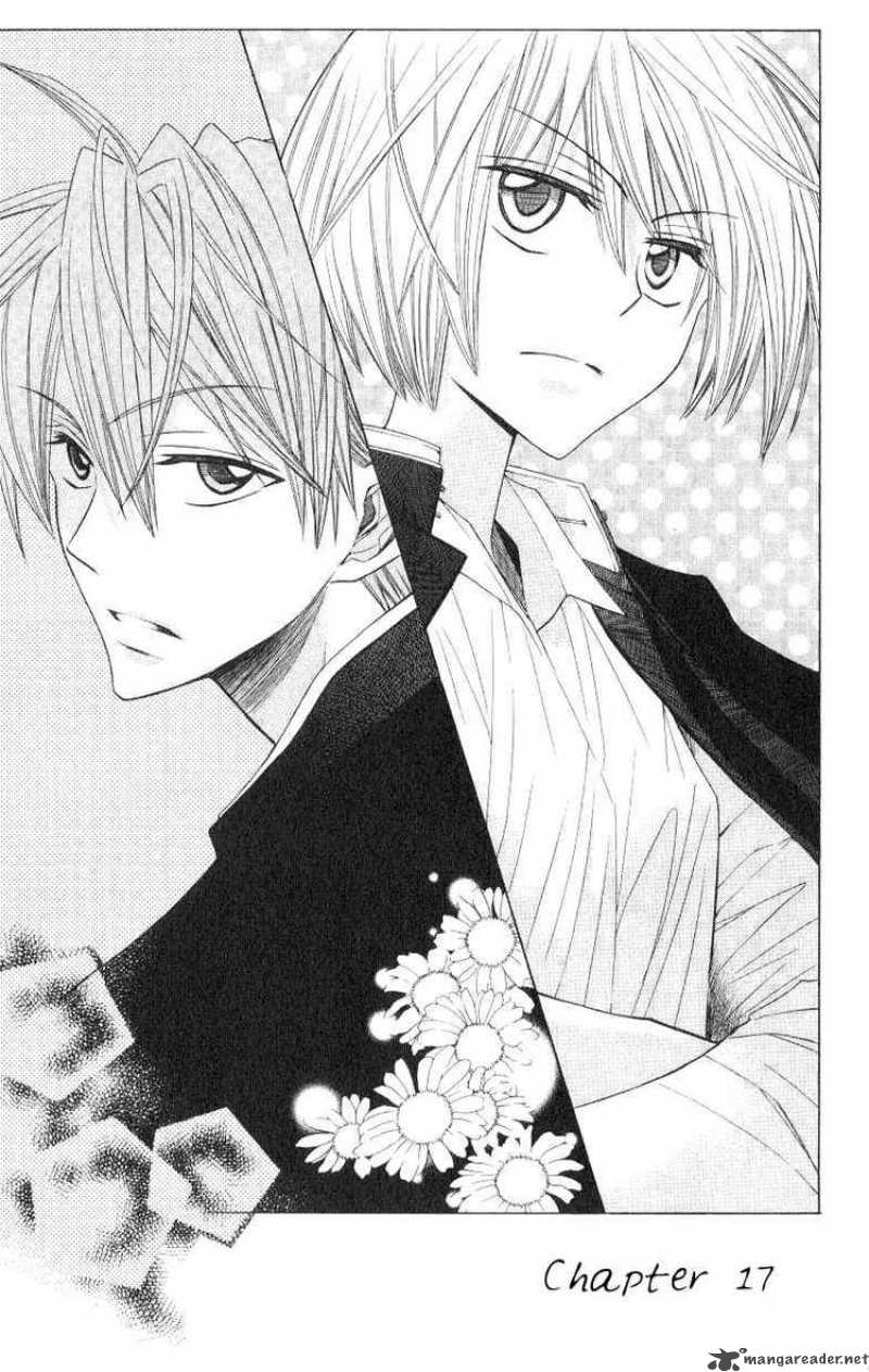 Oresama Teacher 17 1