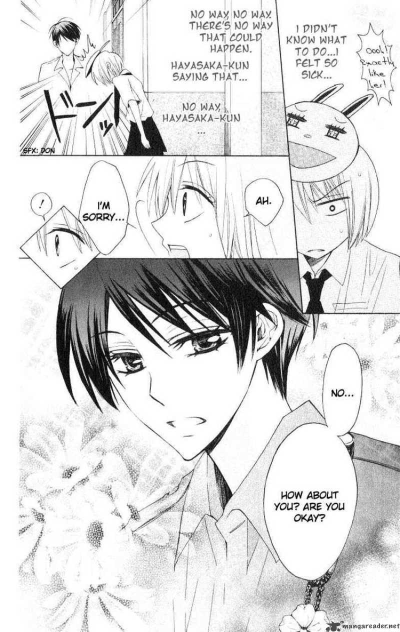 Oresama Teacher 17 12