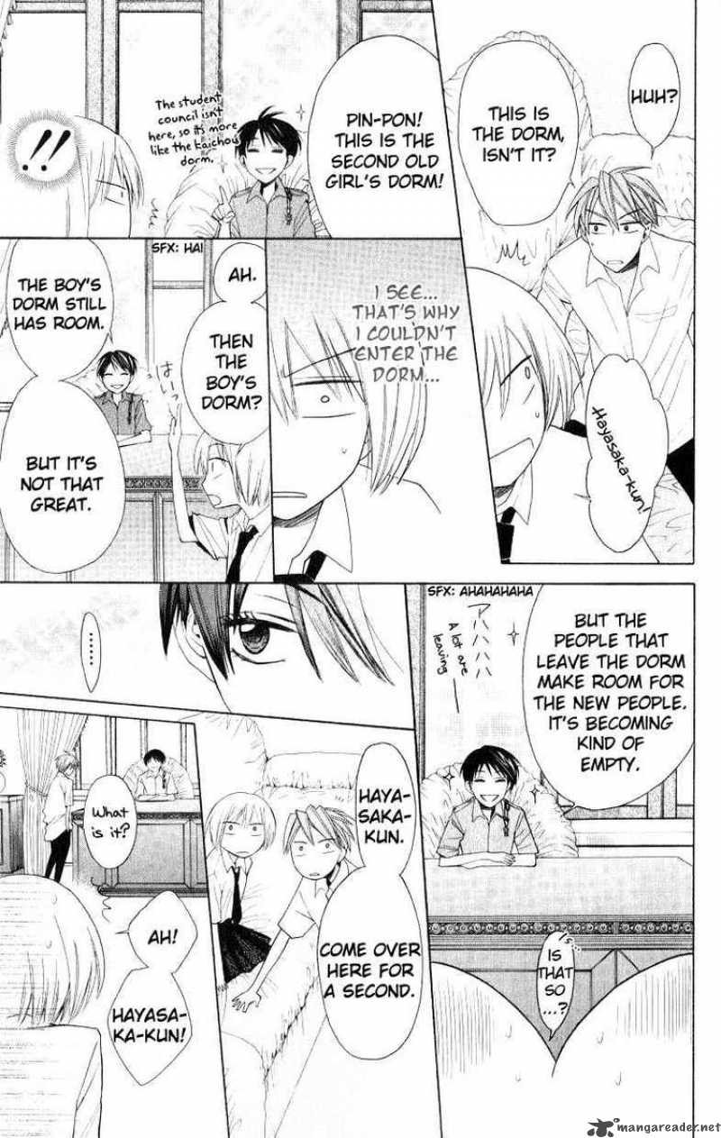 Oresama Teacher 17 17