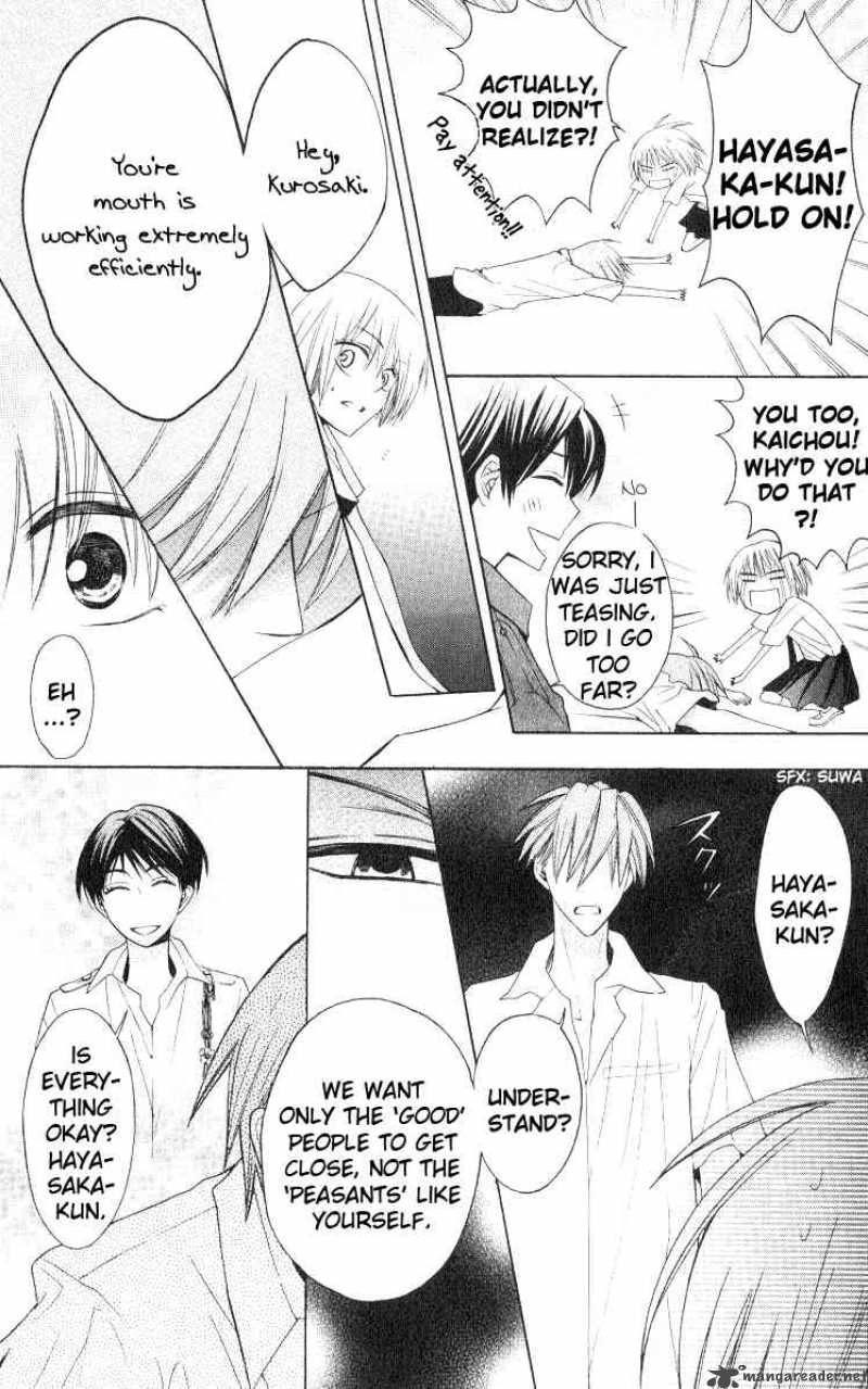 Oresama Teacher 17 19