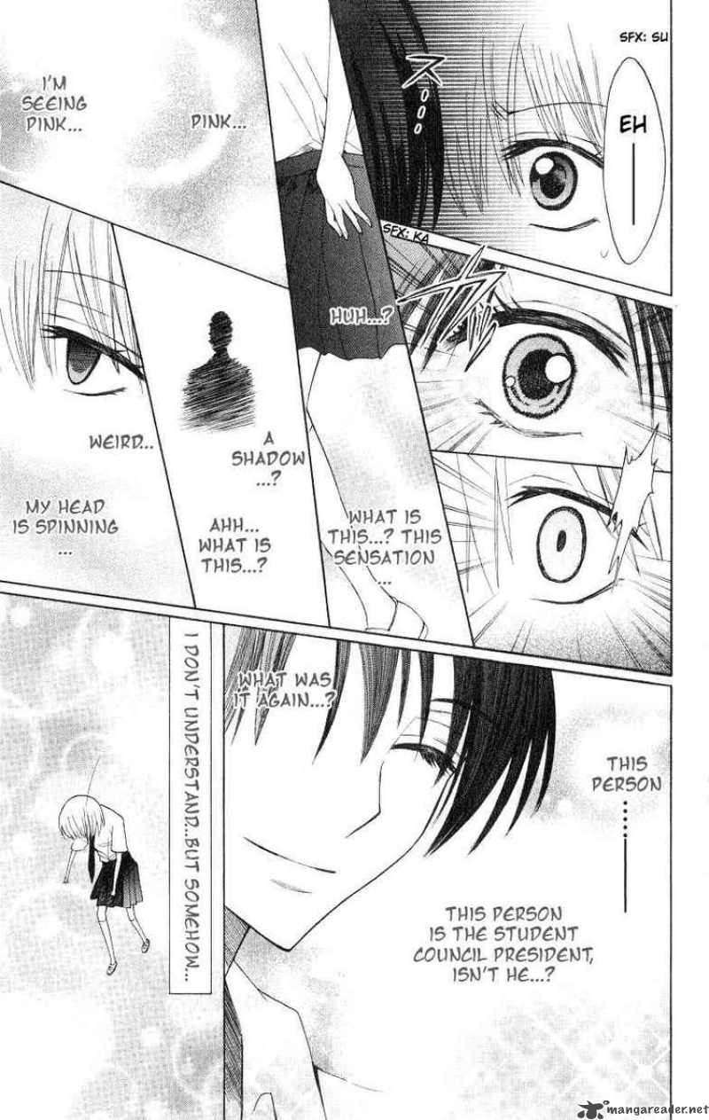 Oresama Teacher 17 21
