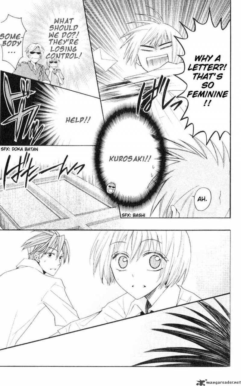 Oresama Teacher 17 25