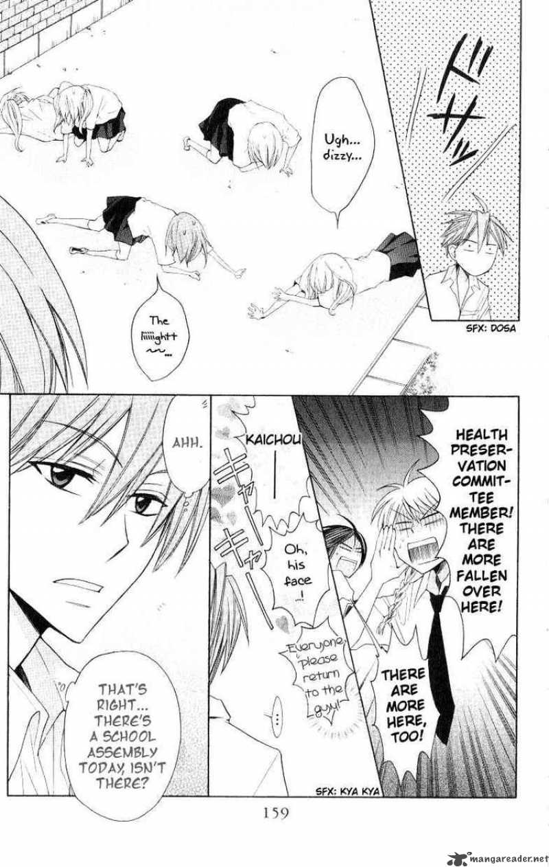 Oresama Teacher 17 3
