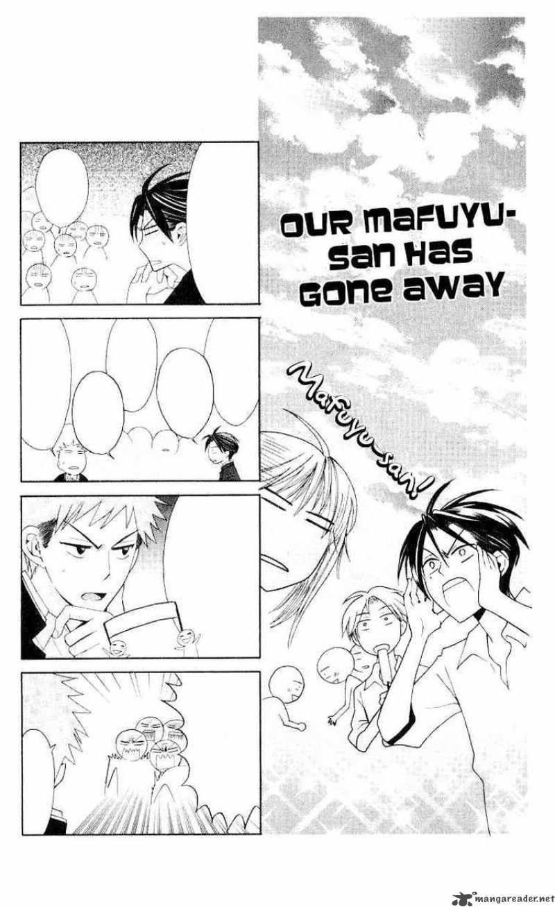Oresama Teacher 17 31