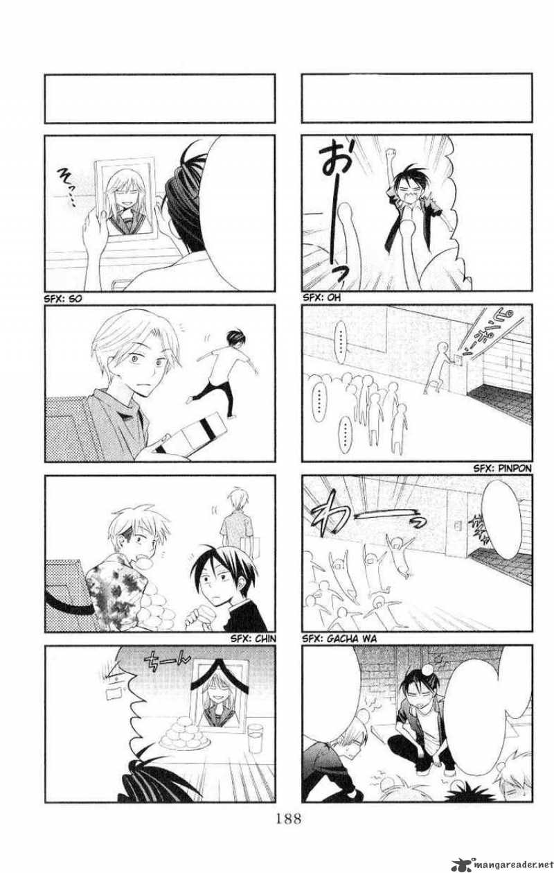 Oresama Teacher 17 32