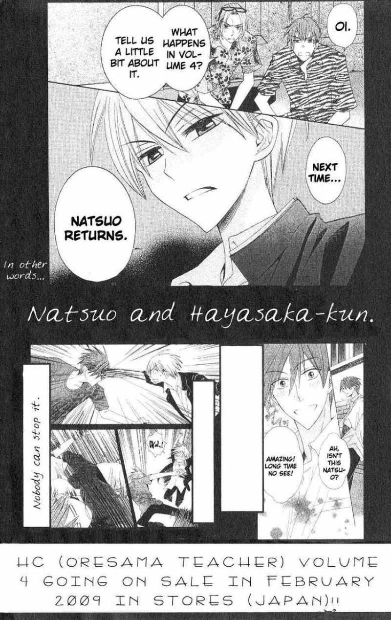 Oresama Teacher 17 36