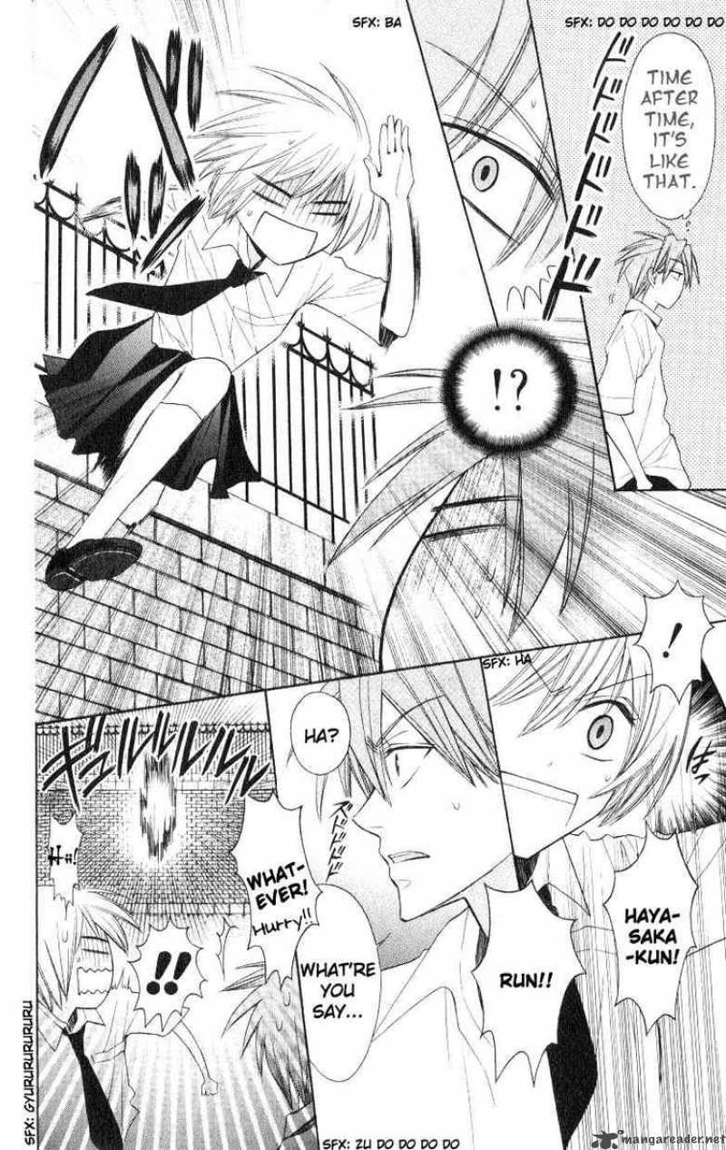 Oresama Teacher 17 4