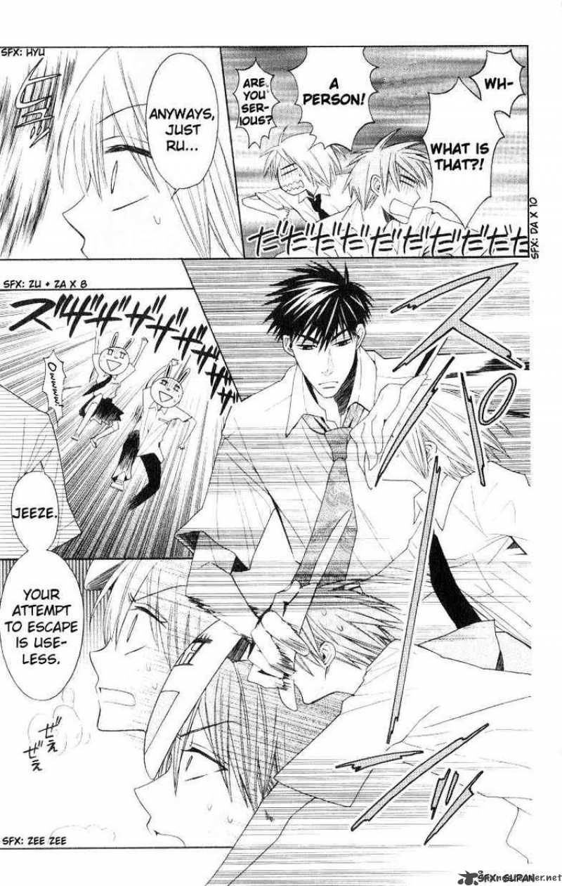 Oresama Teacher 17 5