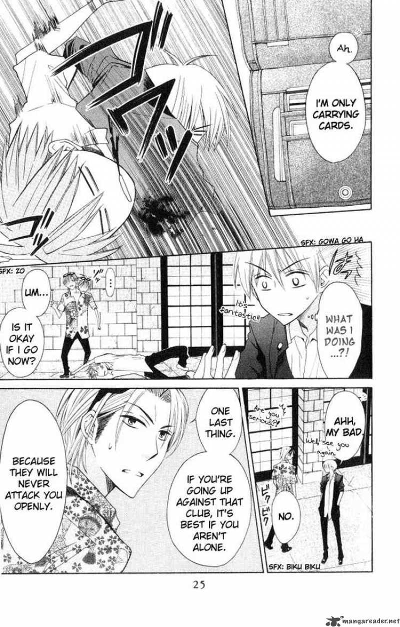 Oresama Teacher 18 26