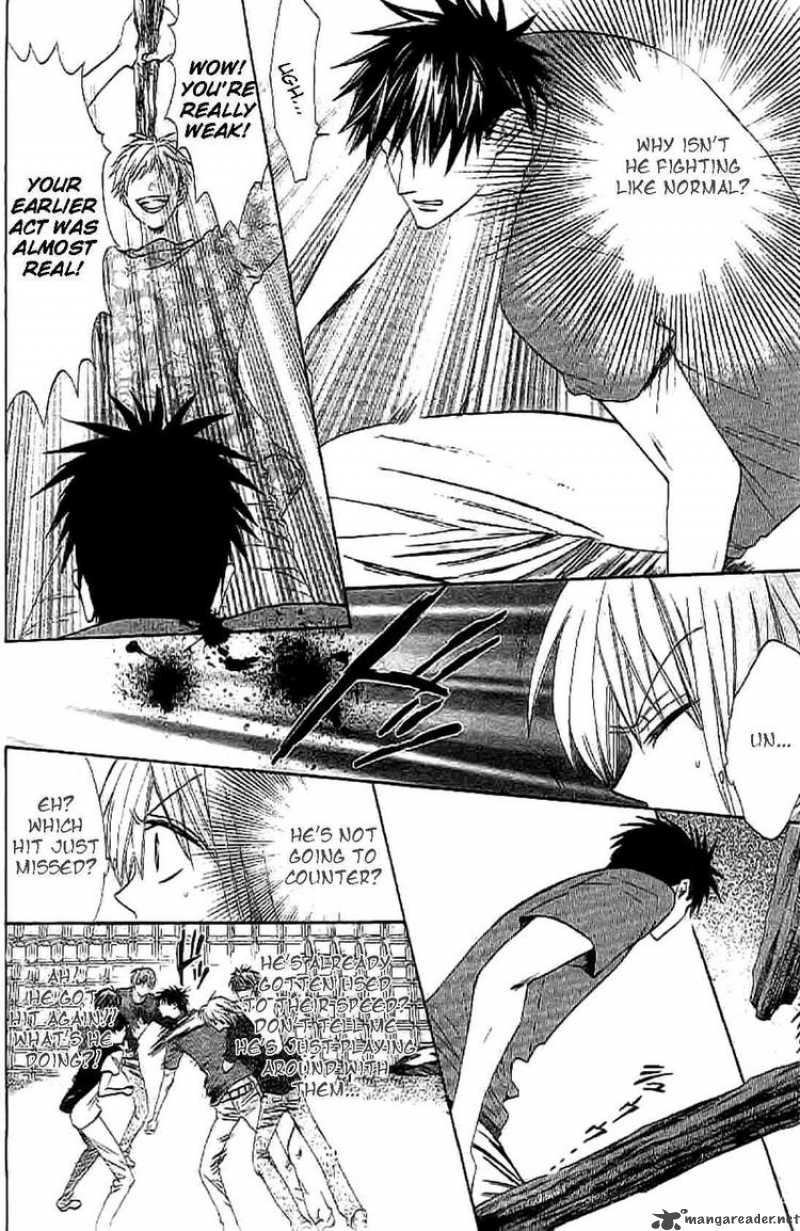 Oresama Teacher 24 17