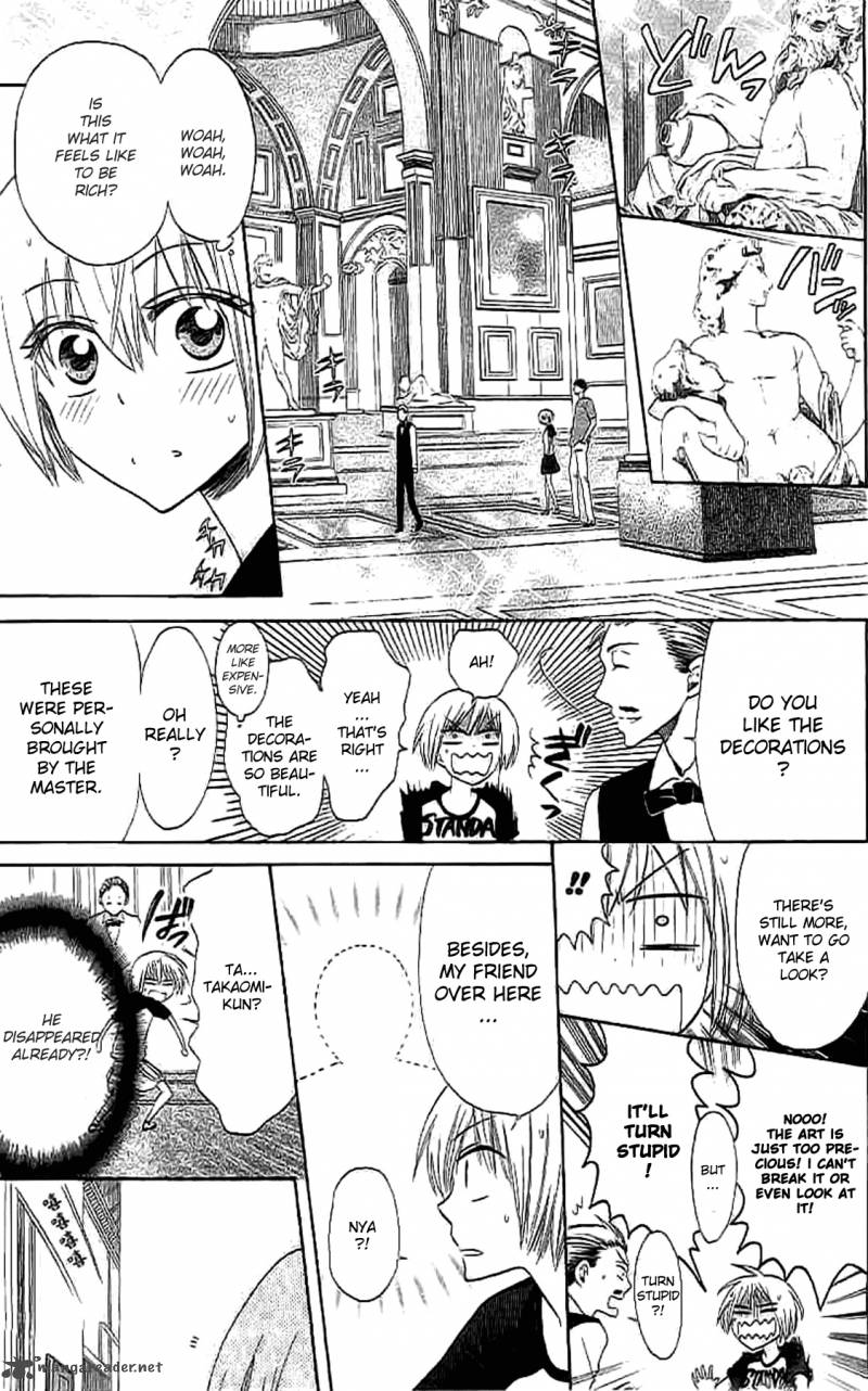 Oresama Teacher 25 5