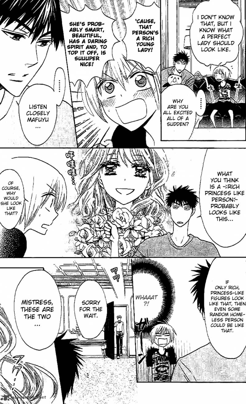 Oresama Teacher 25 9
