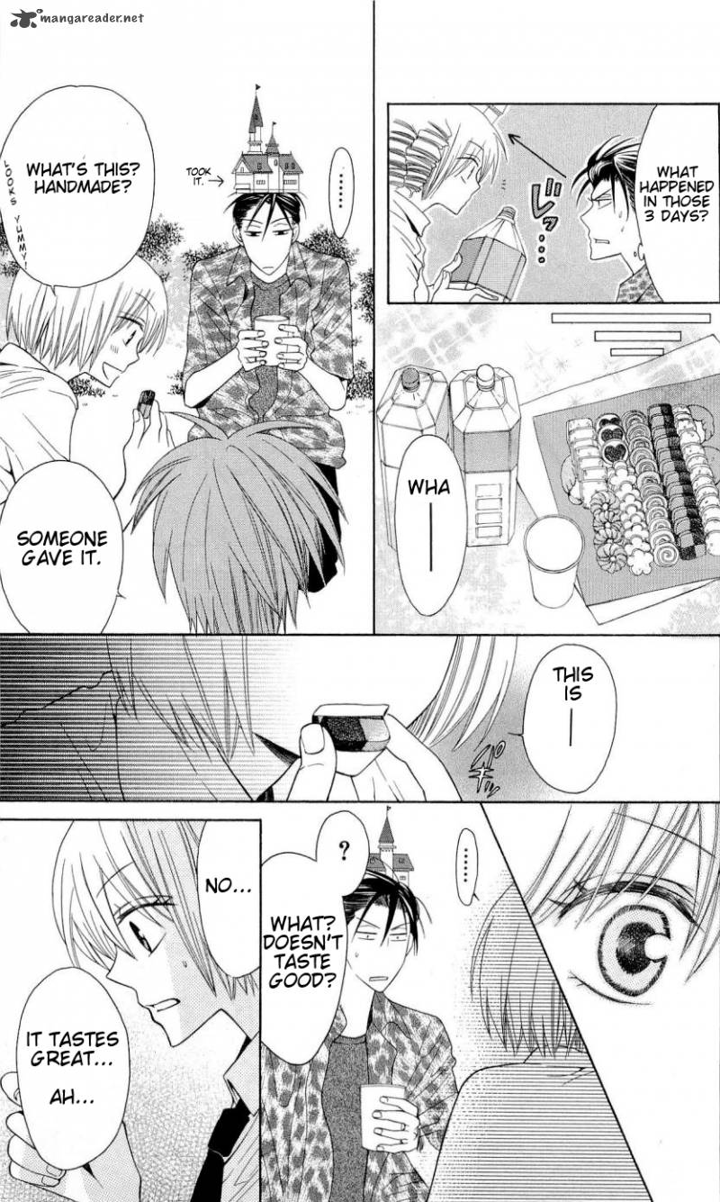 Oresama Teacher 27 10
