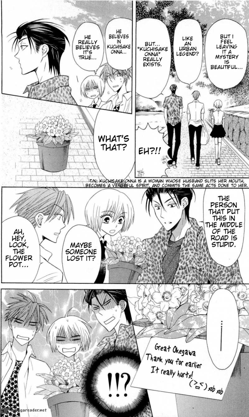 Oresama Teacher 27 13