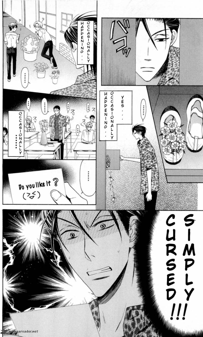 Oresama Teacher 27 15