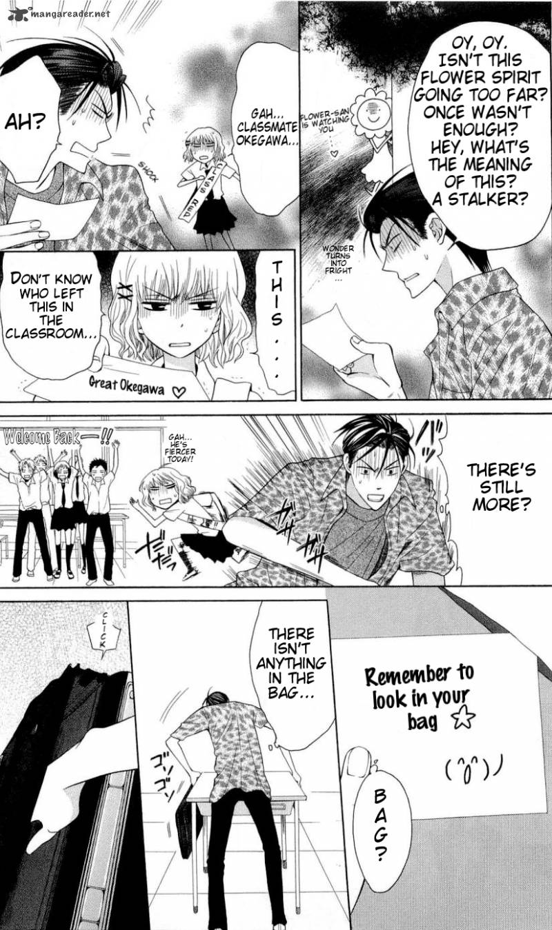 Oresama Teacher 27 16