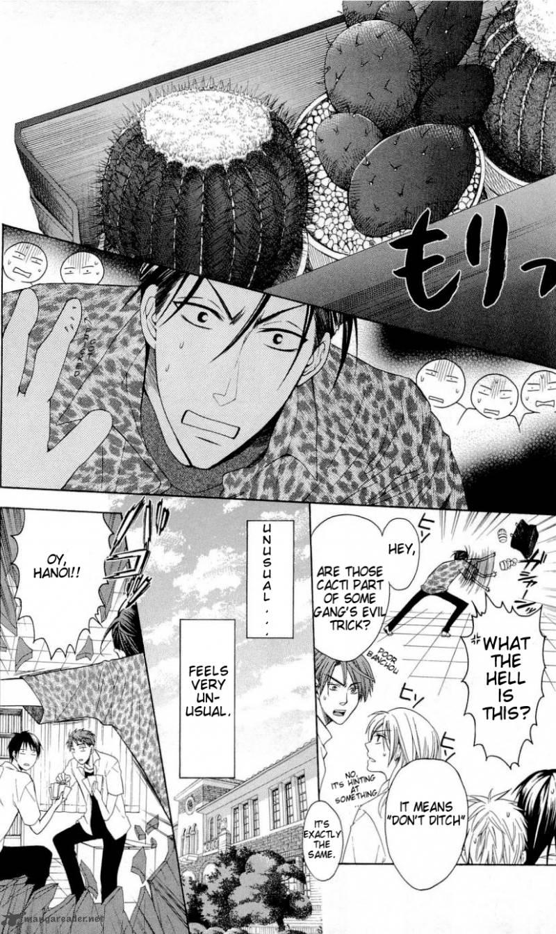 Oresama Teacher 27 17