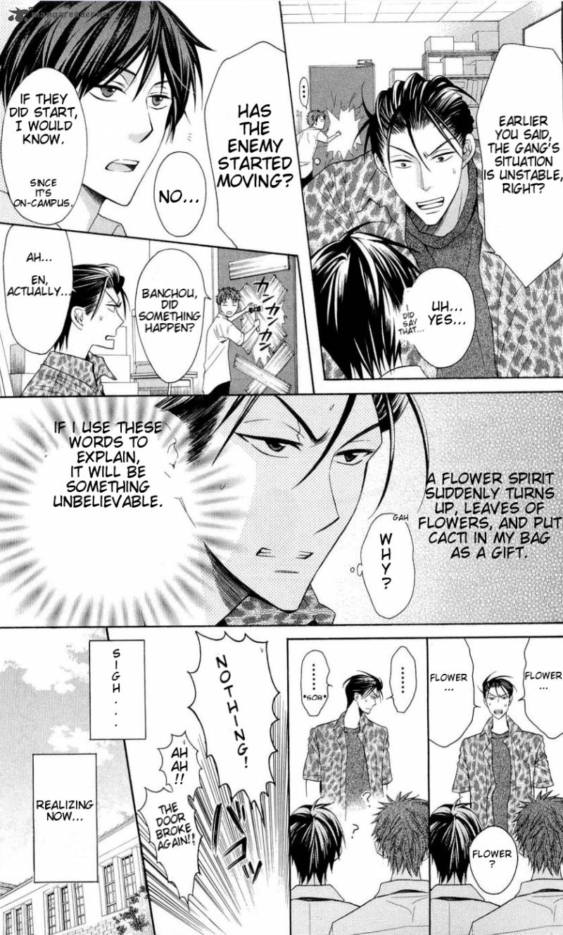 Oresama Teacher 27 18