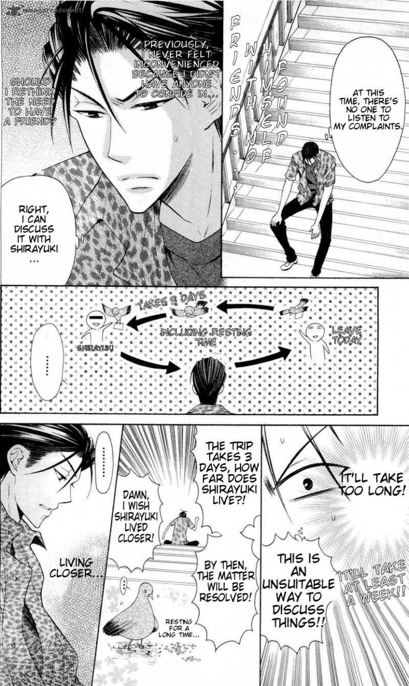 Oresama Teacher 27 19