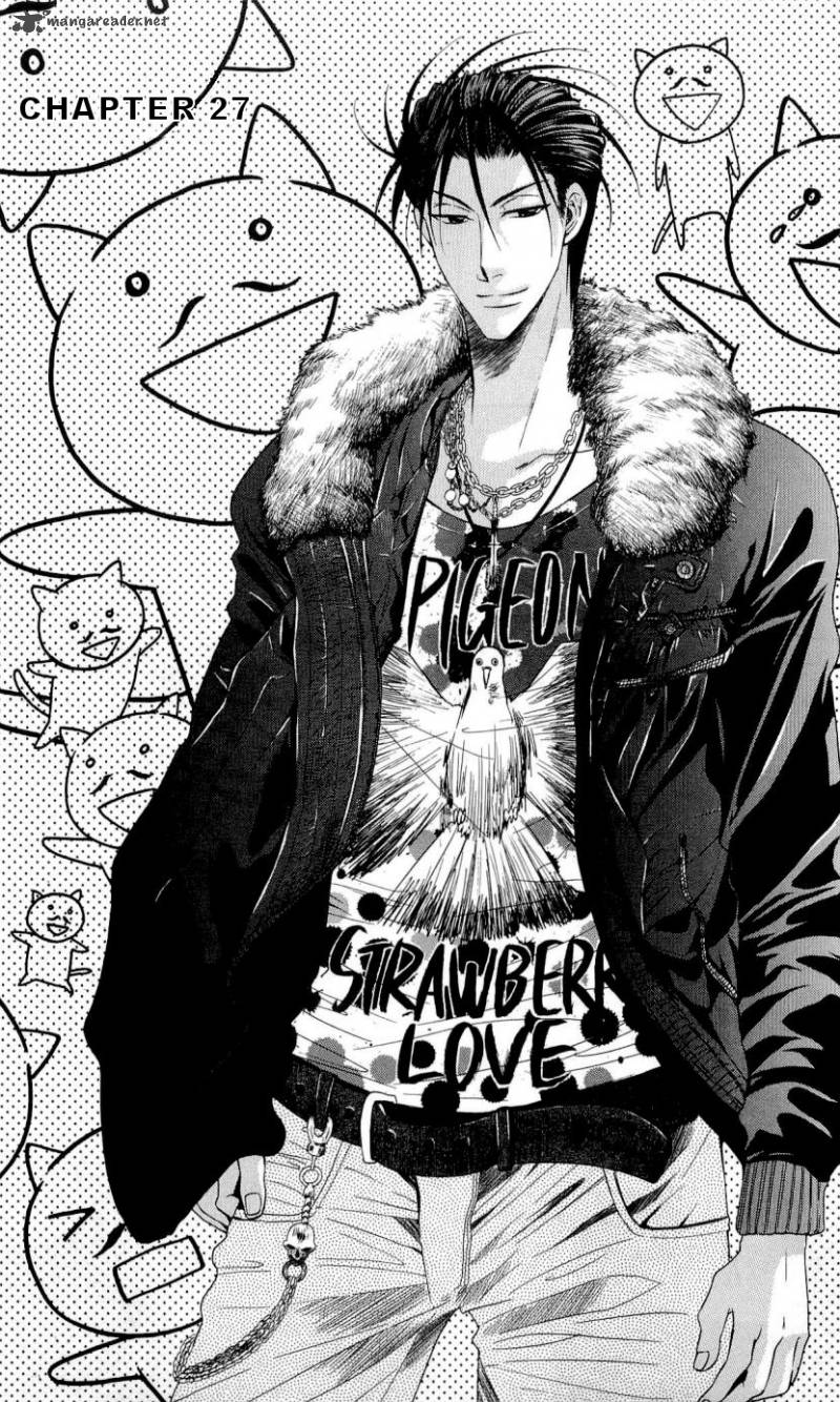 Oresama Teacher 27 2