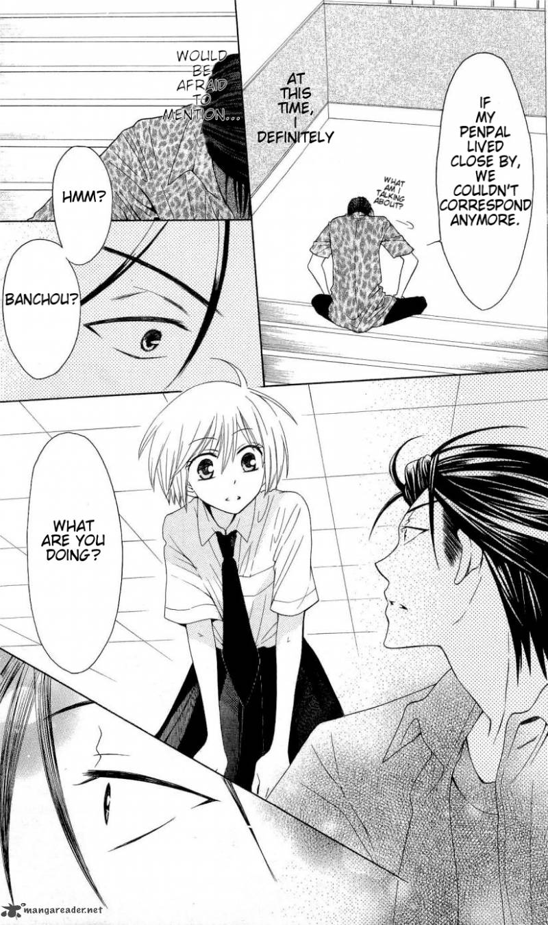 Oresama Teacher 27 20