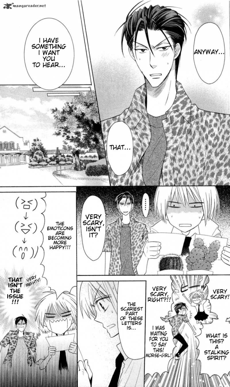 Oresama Teacher 27 22