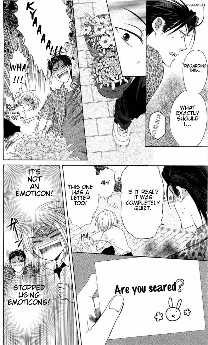 Oresama Teacher 27 23