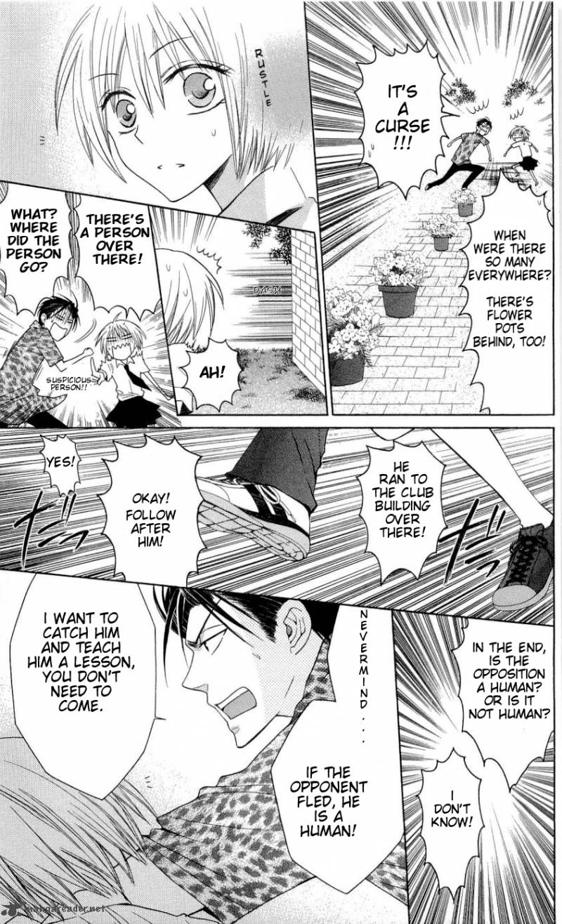 Oresama Teacher 27 24