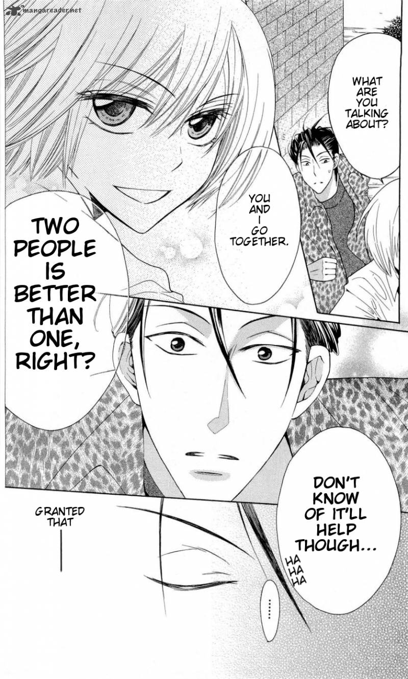 Oresama Teacher 27 25