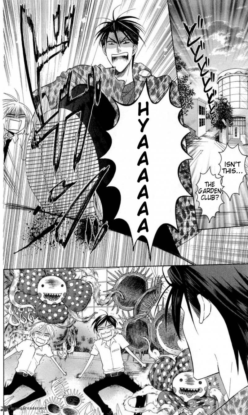 Oresama Teacher 27 27