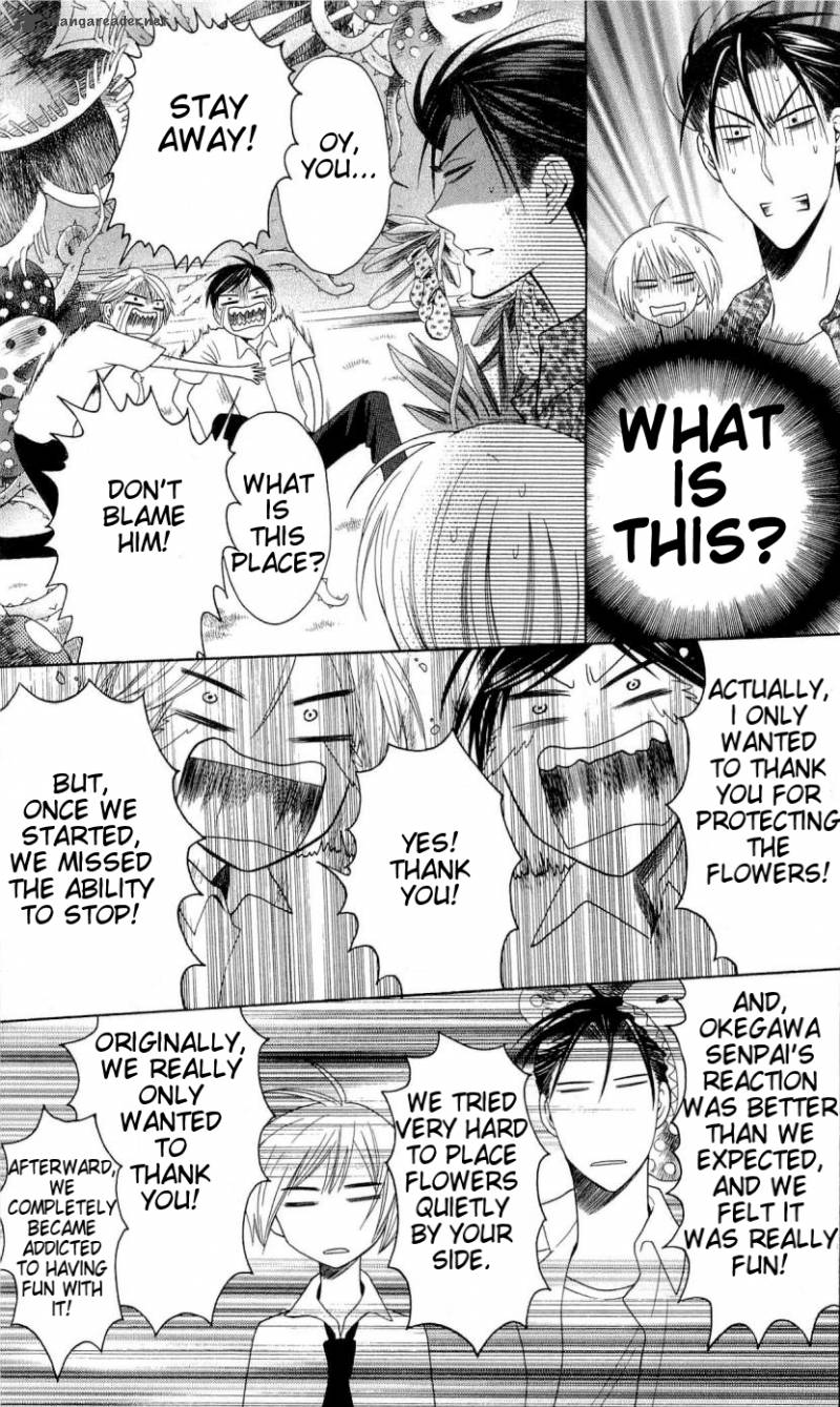 Oresama Teacher 27 28