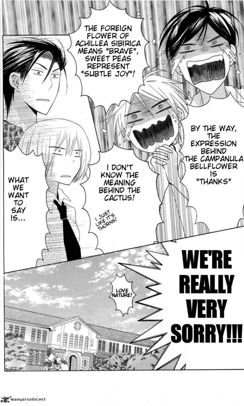 Oresama Teacher 27 29