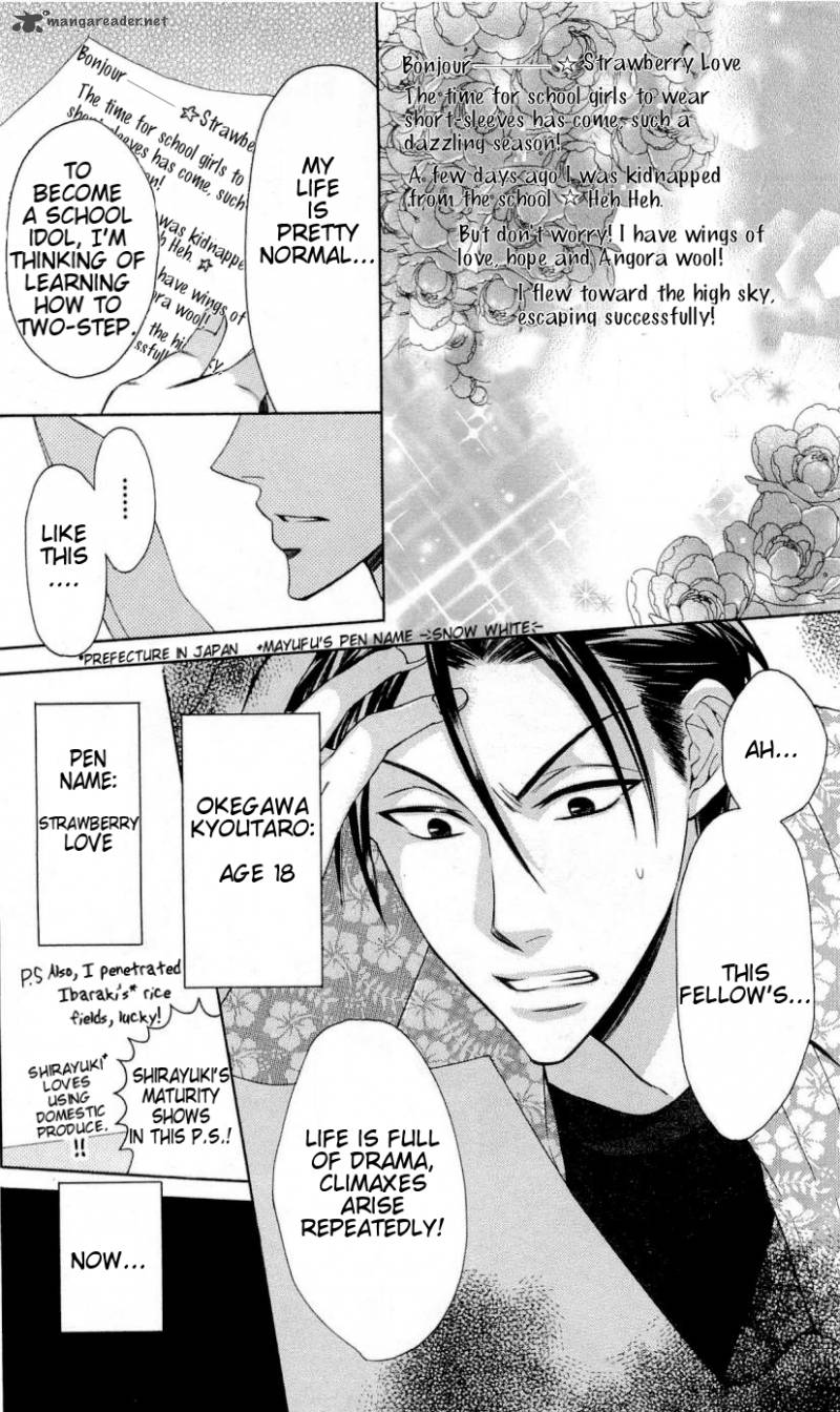 Oresama Teacher 27 3