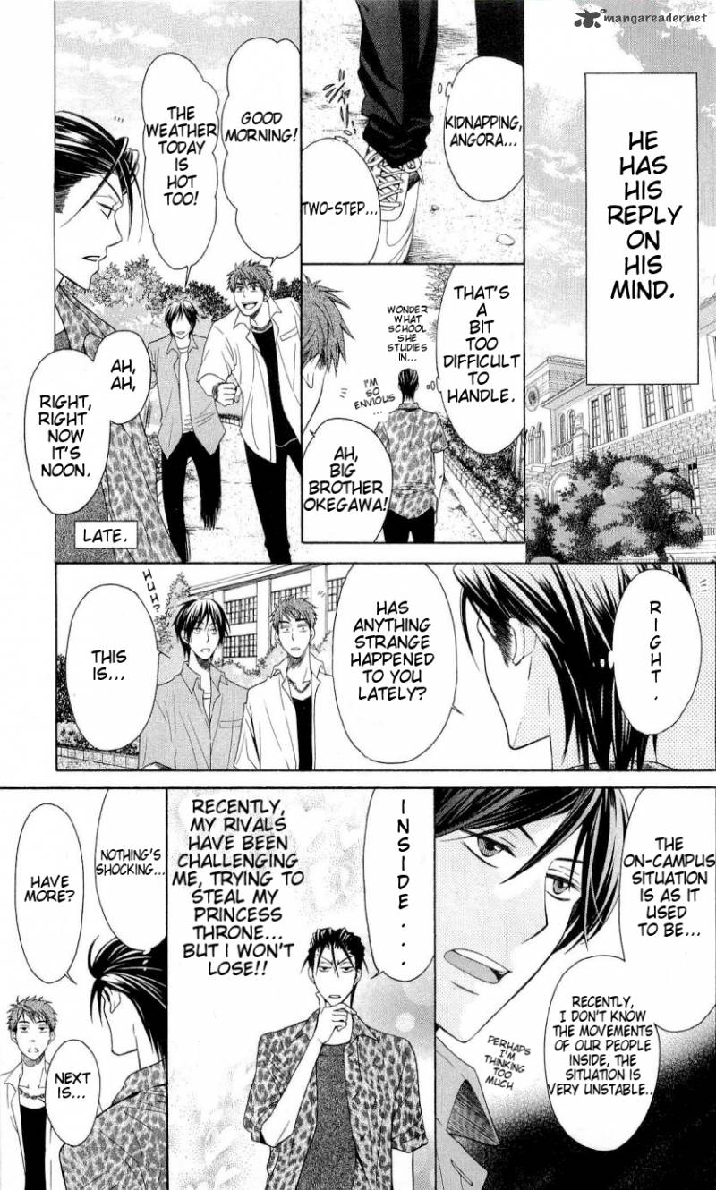 Oresama Teacher 27 4