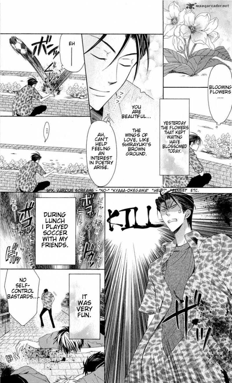 Oresama Teacher 27 6