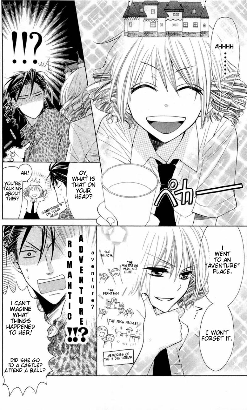 Oresama Teacher 27 9