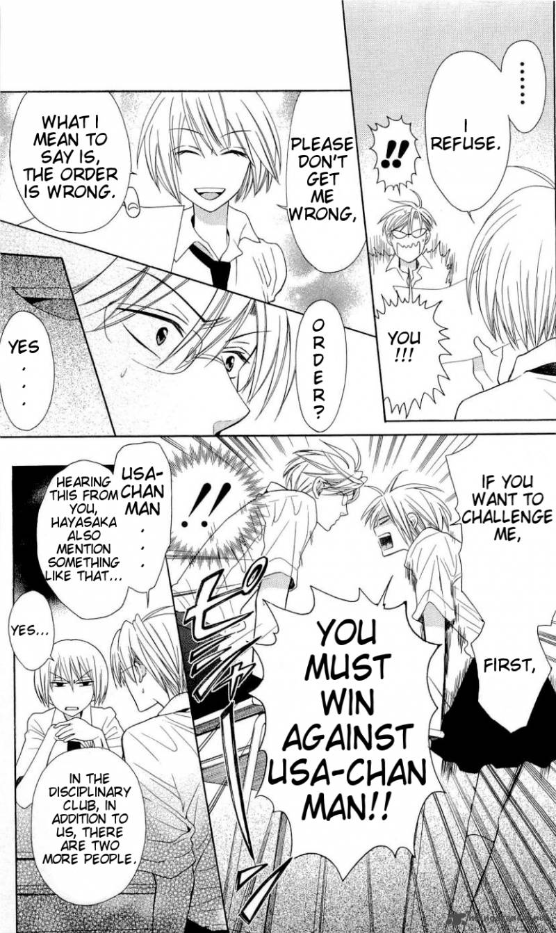 Oresama Teacher 29 10