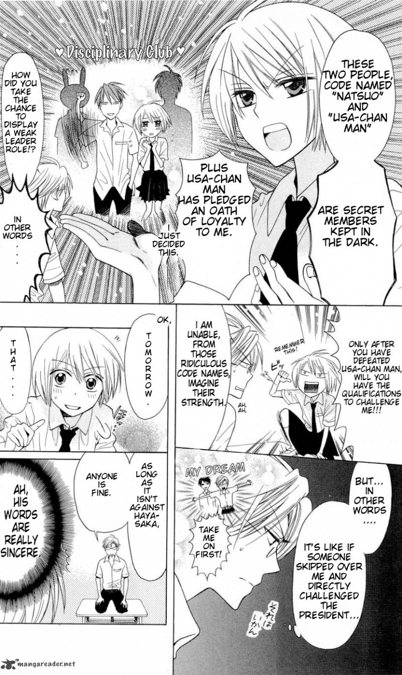 Oresama Teacher 29 11