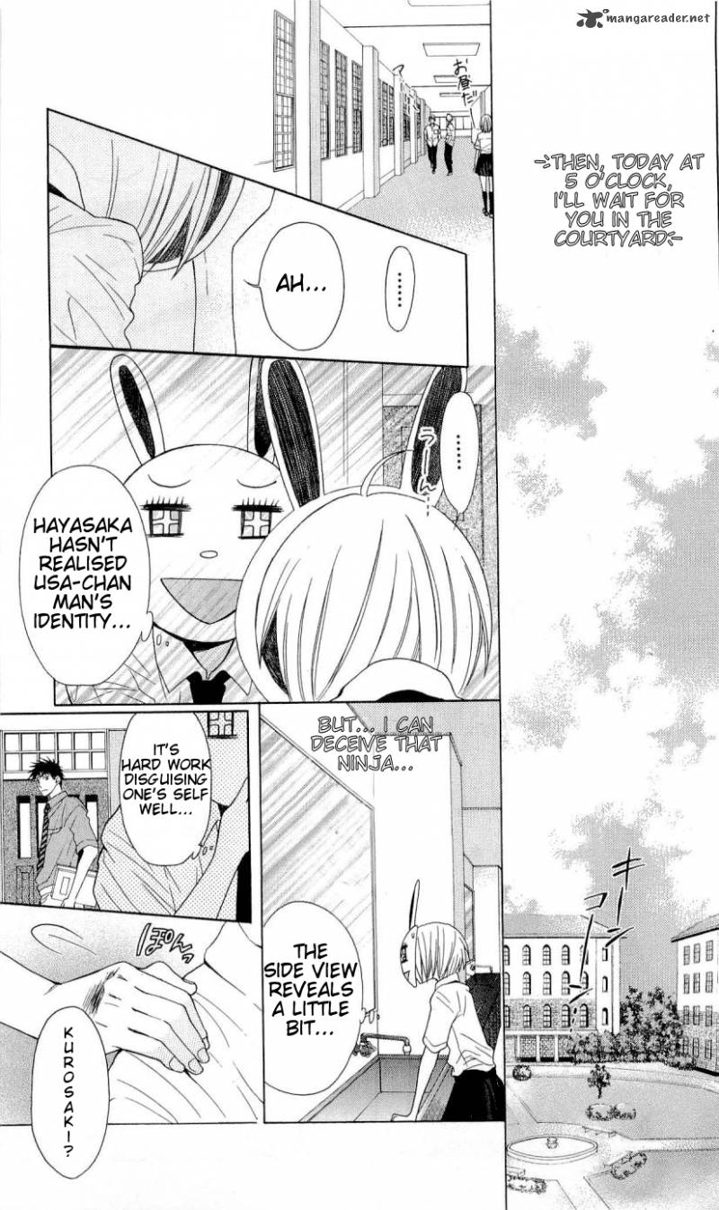 Oresama Teacher 29 12