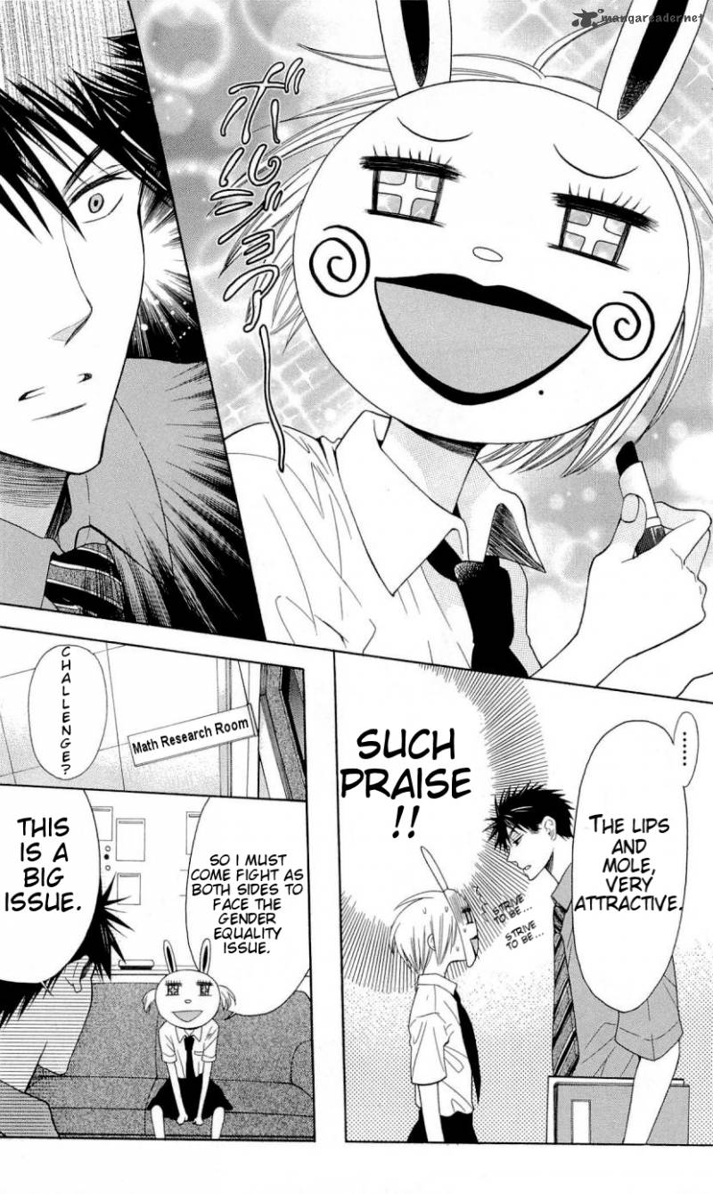 Oresama Teacher 29 13