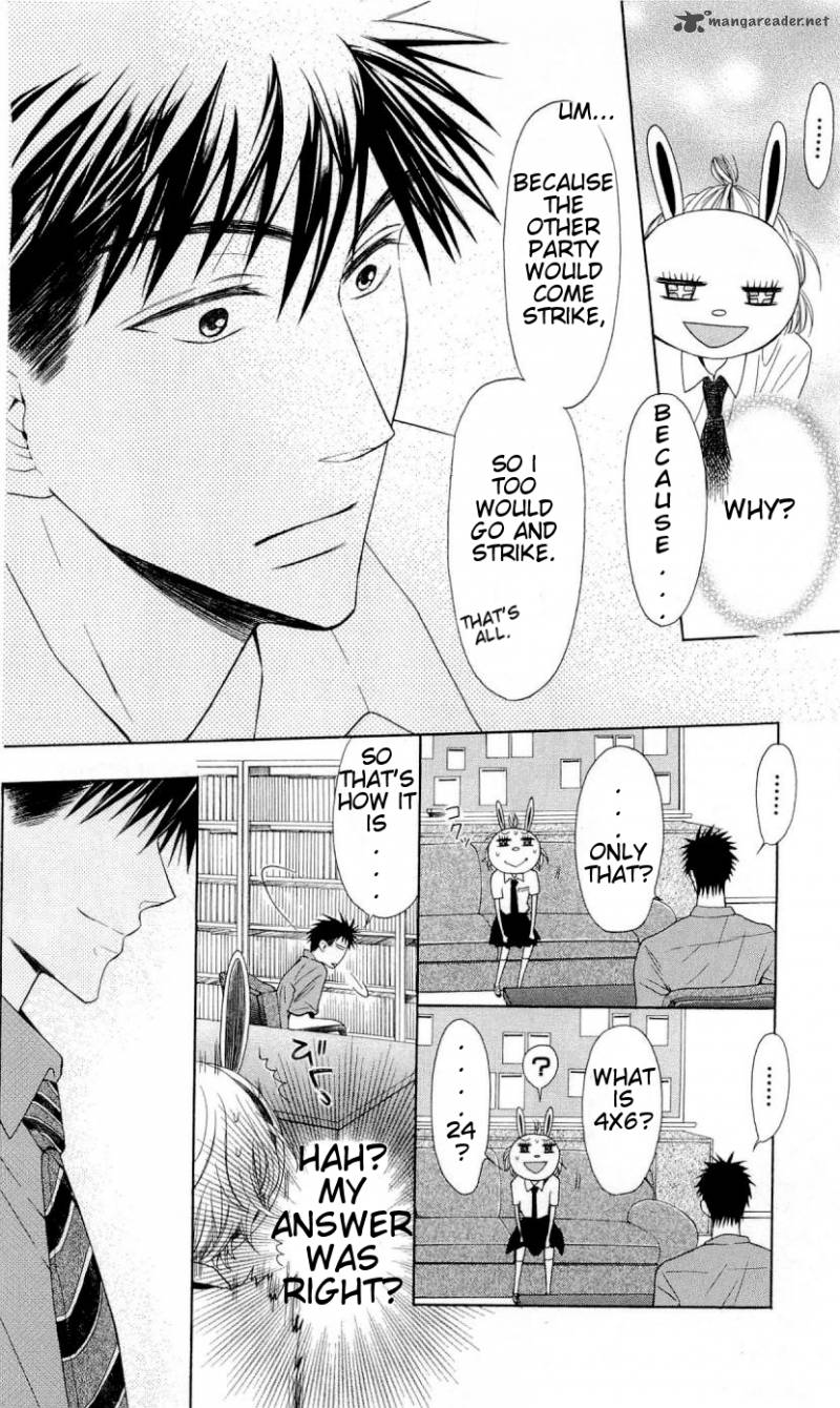 Oresama Teacher 29 15