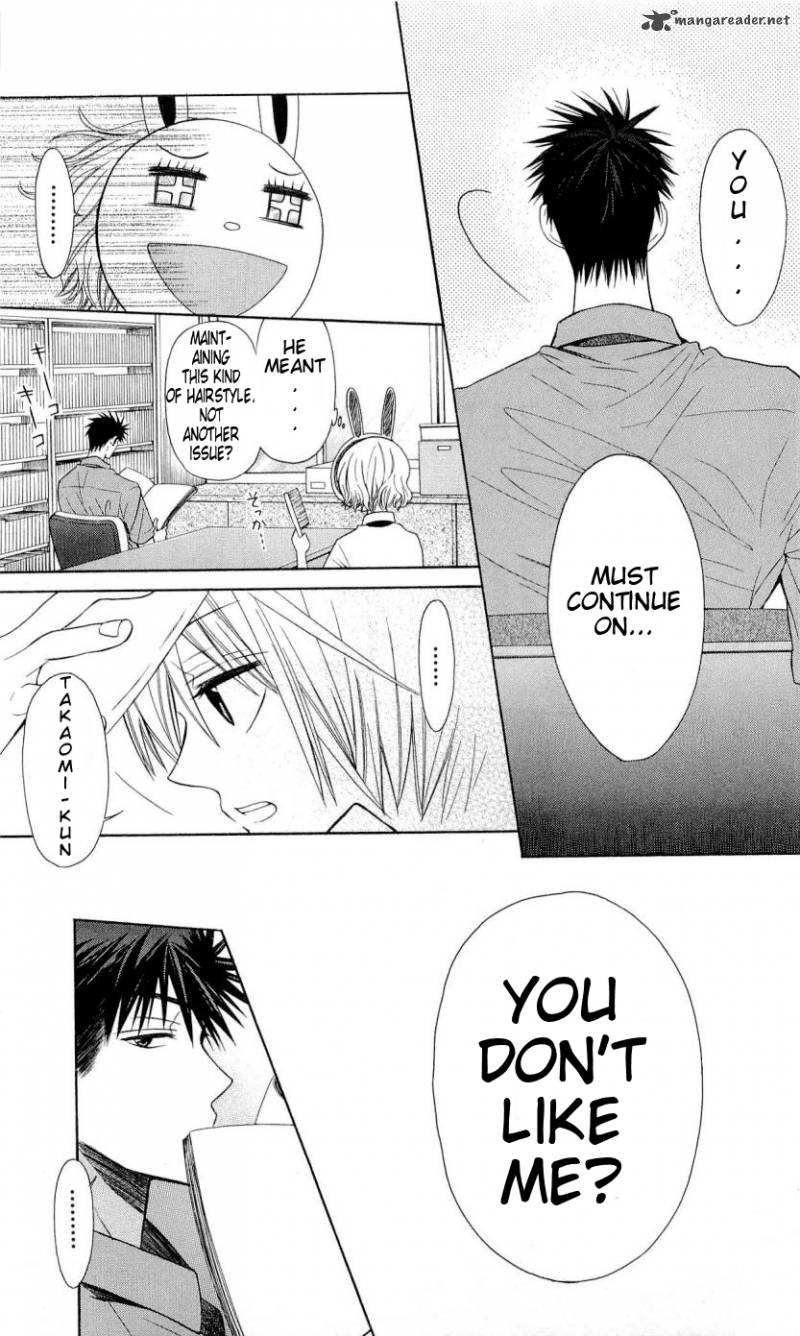 Oresama Teacher 29 16