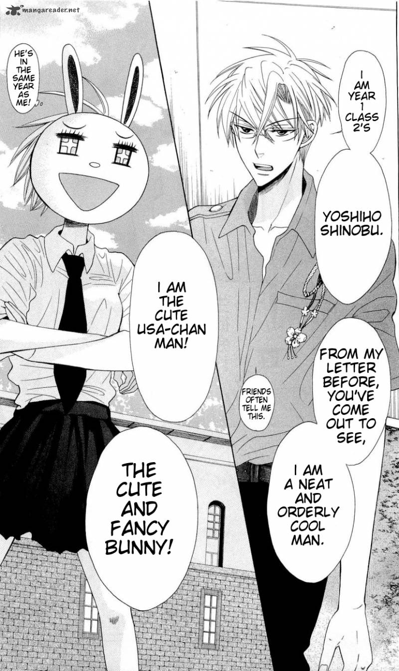 Oresama Teacher 29 18