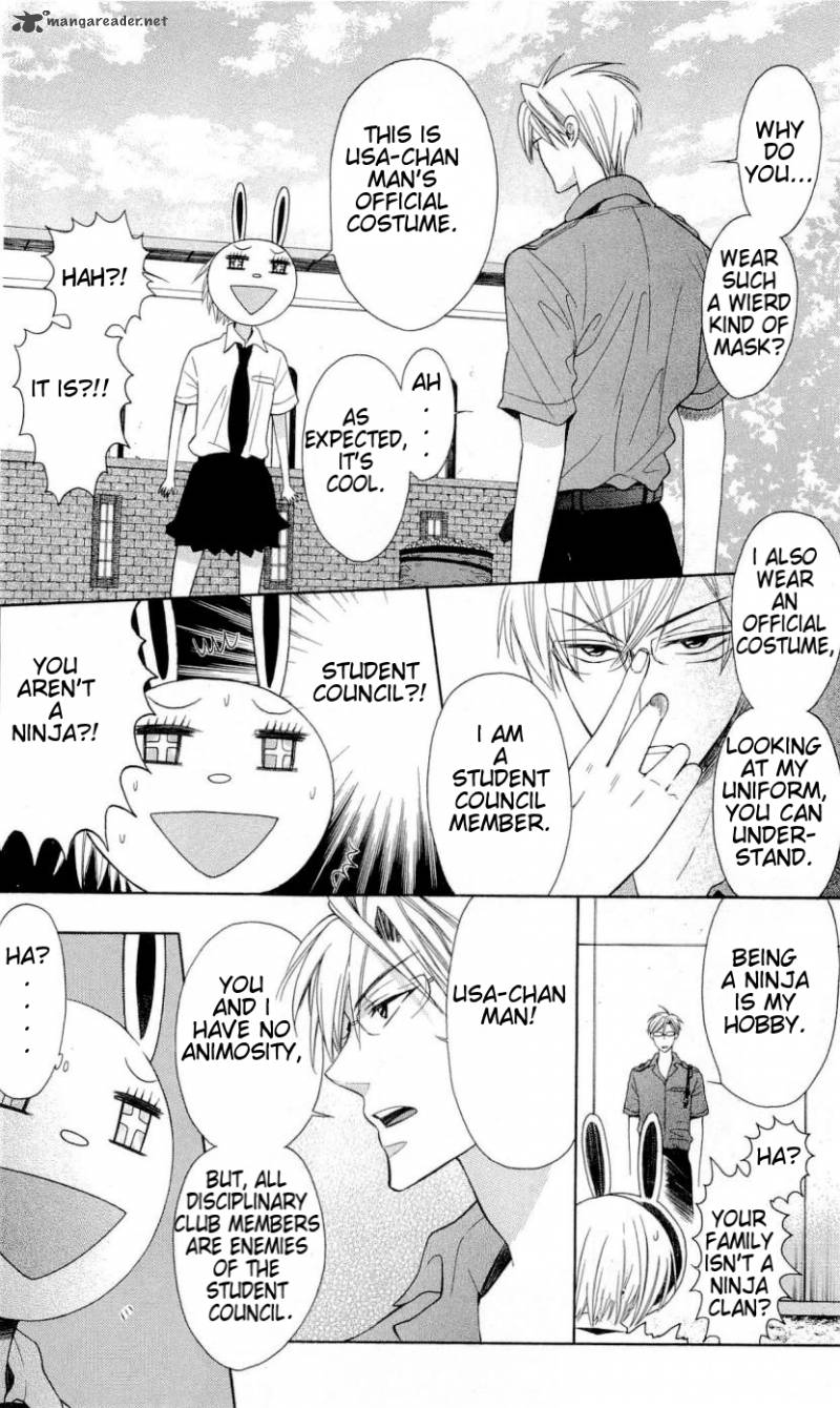 Oresama Teacher 29 19